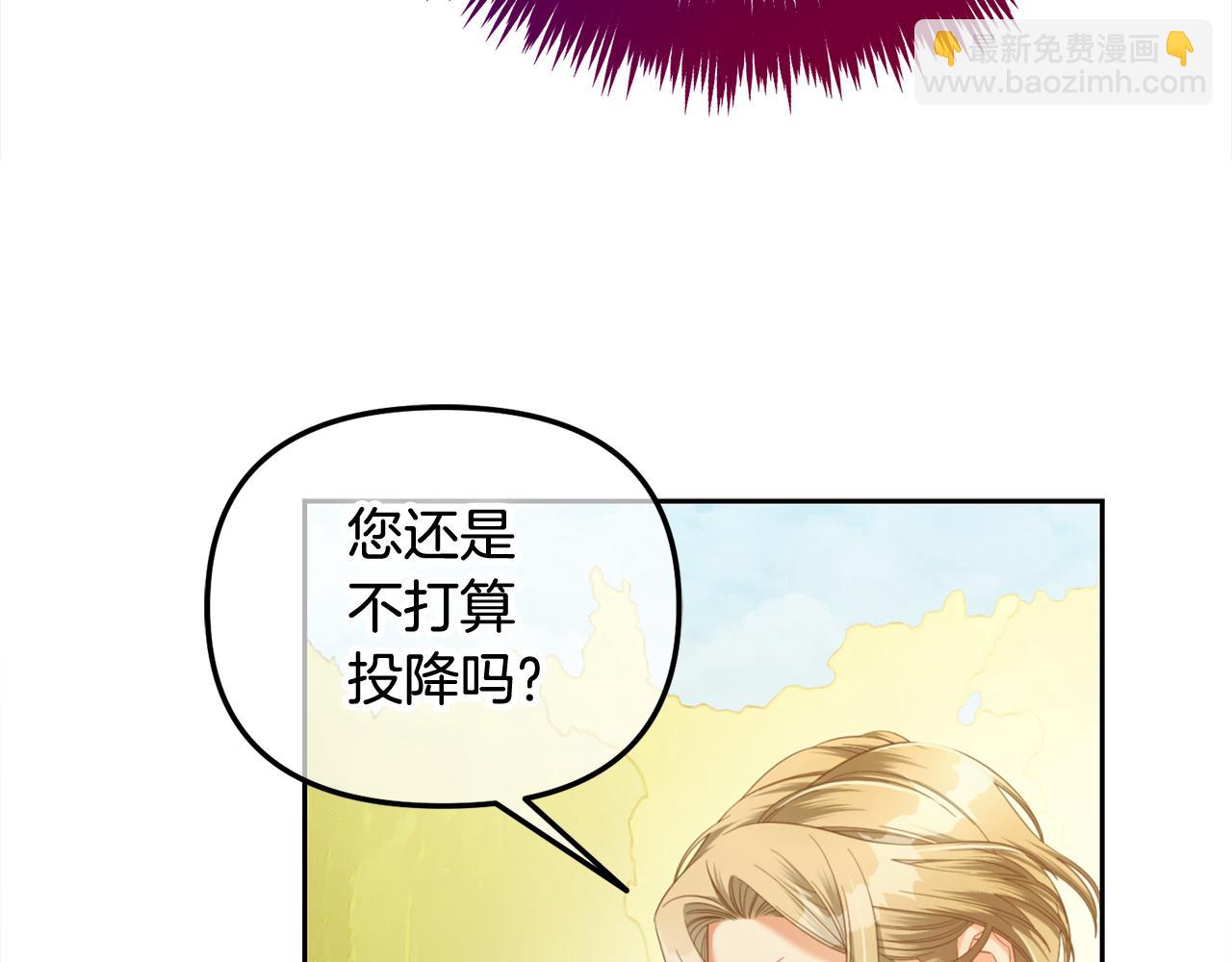 第46话  陷阱(1/4)-第46话