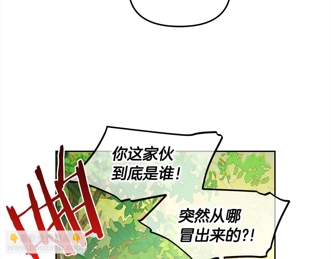 第48话  金眼的能力(1/4)-第48话