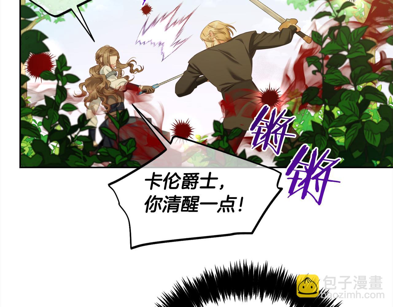 第48话  金眼的能力(1/4)-第48话