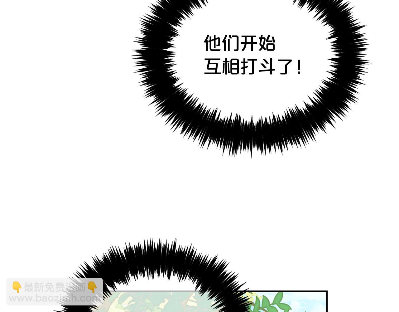 第48话  金眼的能力(1/4)-第48话