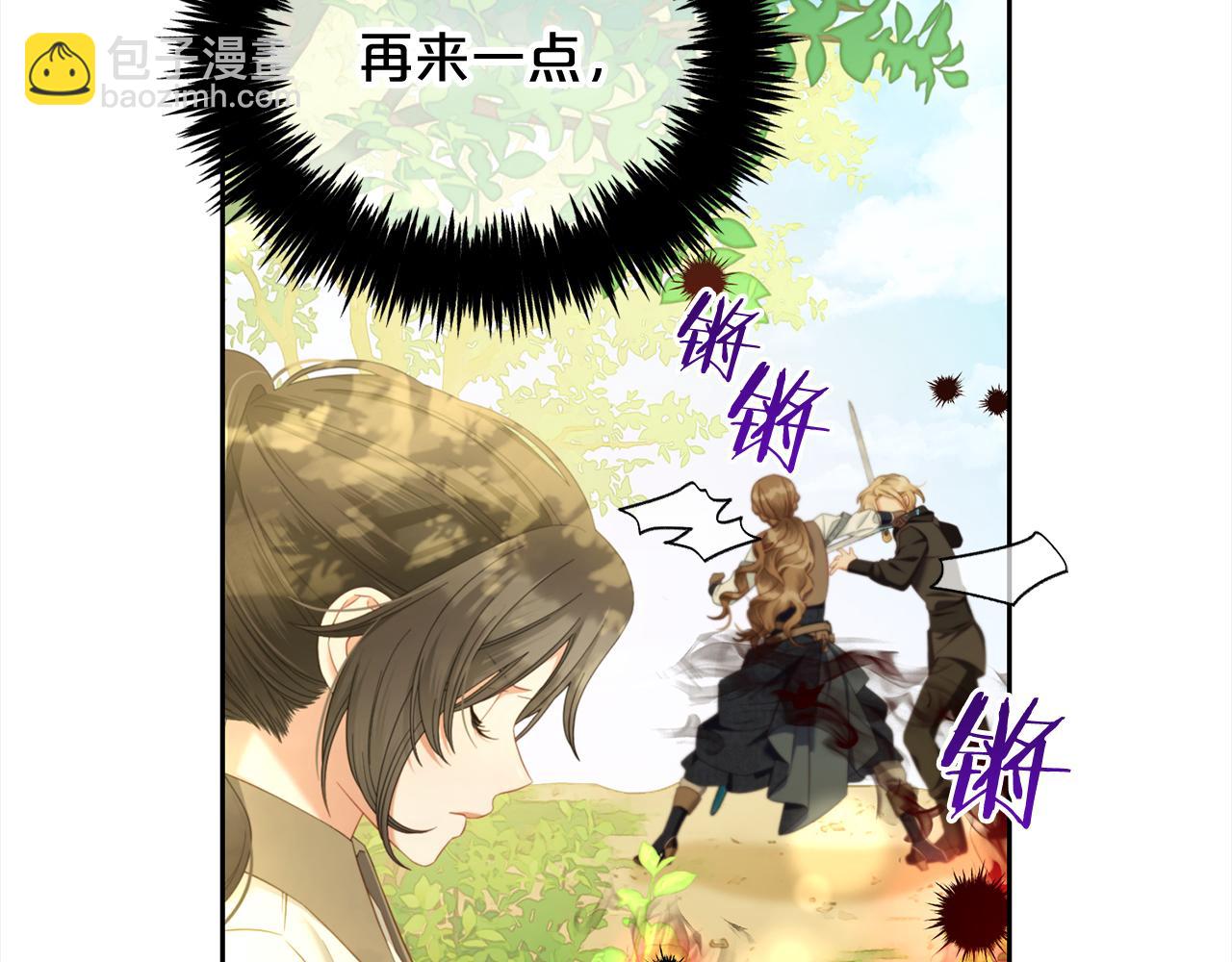 第48话  金眼的能力(1/4)-第48话