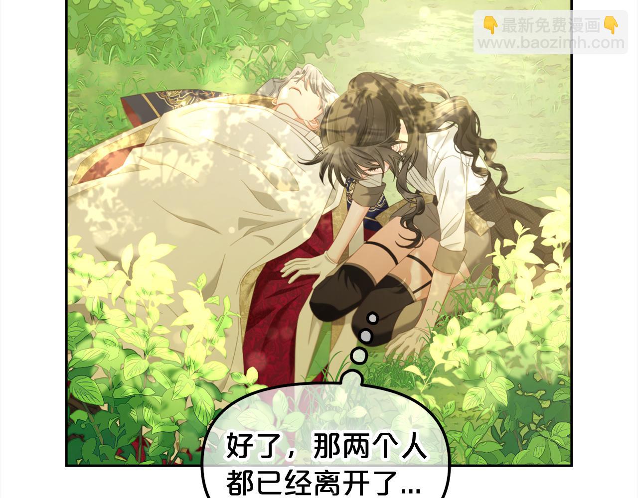 第48话  金眼的能力(1/4)-第48话