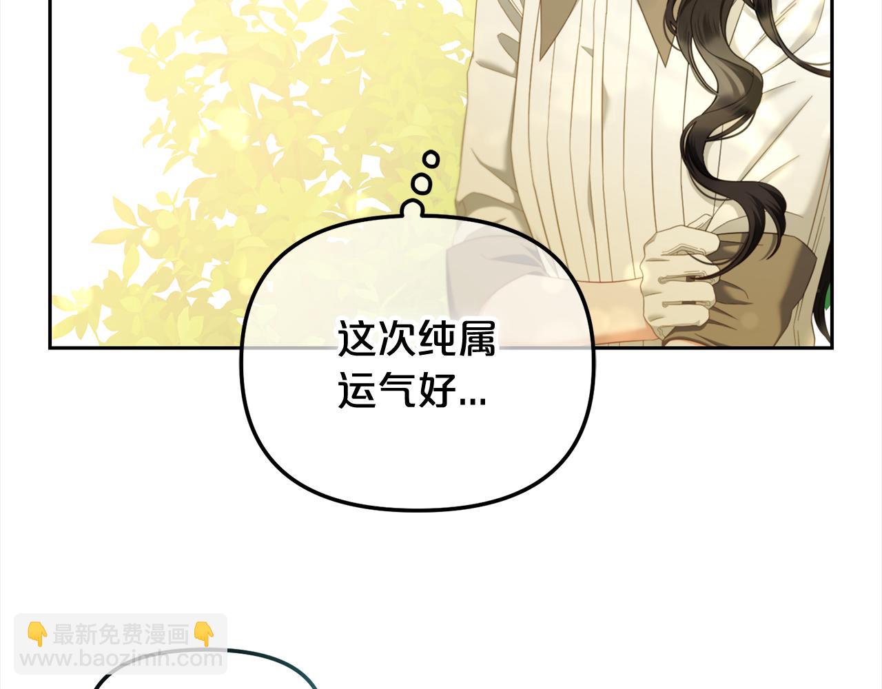 第48话  金眼的能力(1/4)-第48话