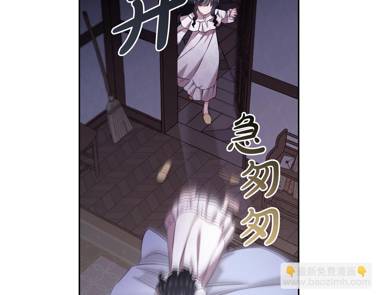 第6话  纠结的内心(1/3)-第6话