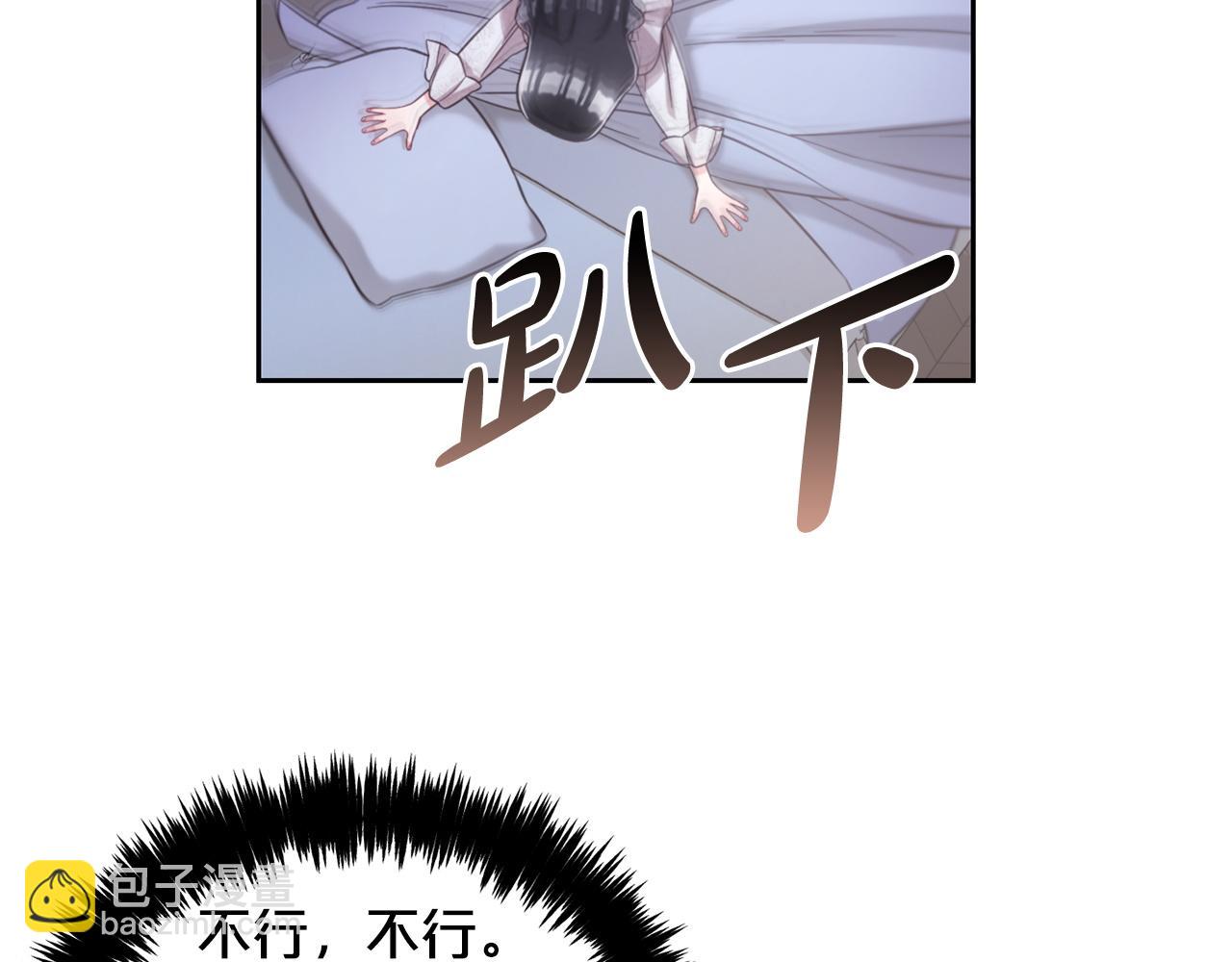 第6话  纠结的内心(1/3)-第6话