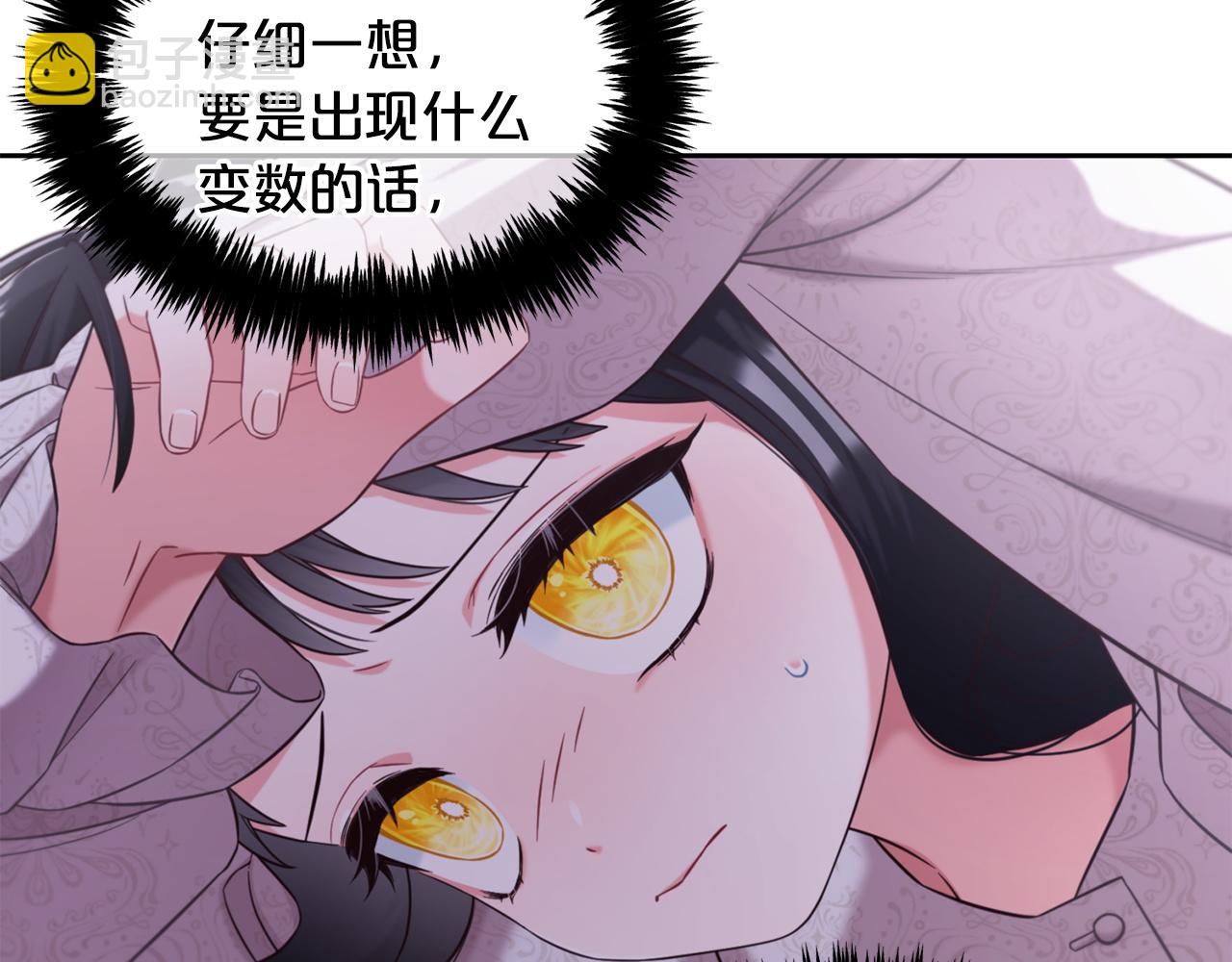 第6话  纠结的内心(1/3)-第6话