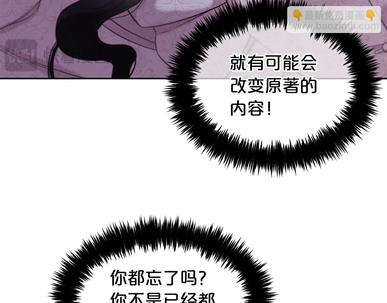 第6话  纠结的内心(1/3)-第6话