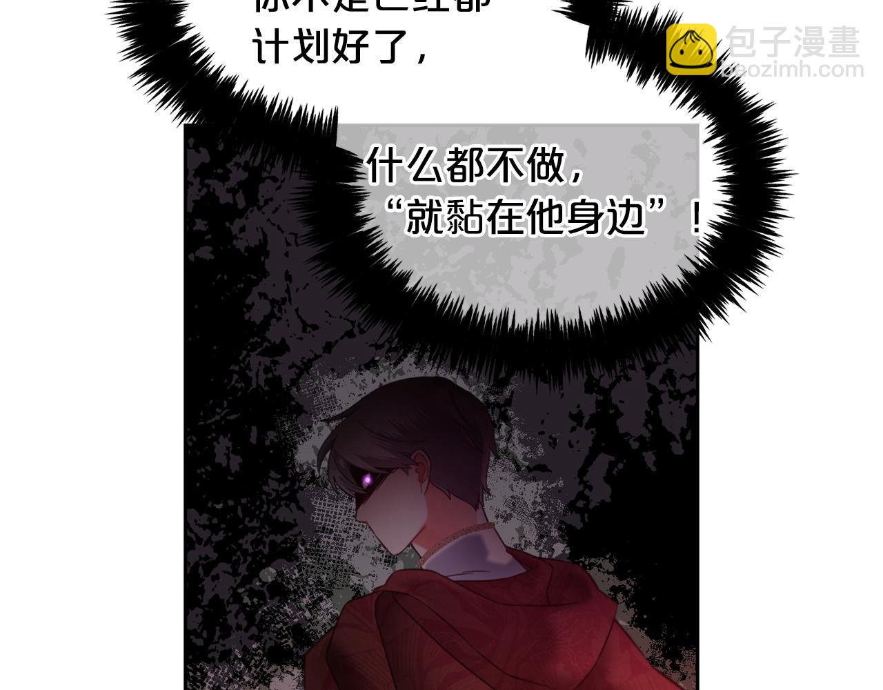 第6话  纠结的内心(1/3)-第6话