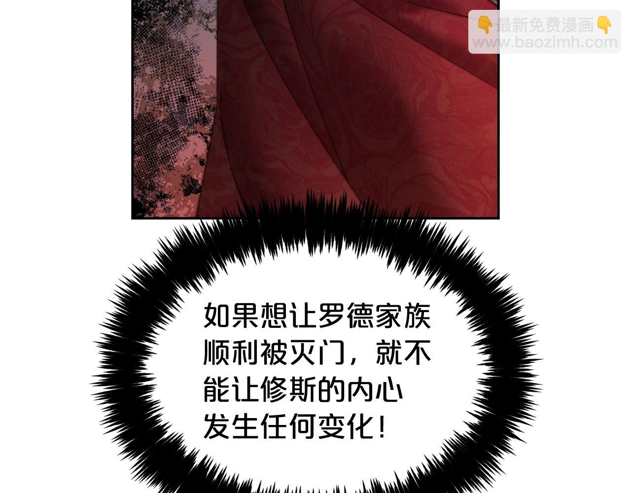 第6话  纠结的内心(1/3)-第6话