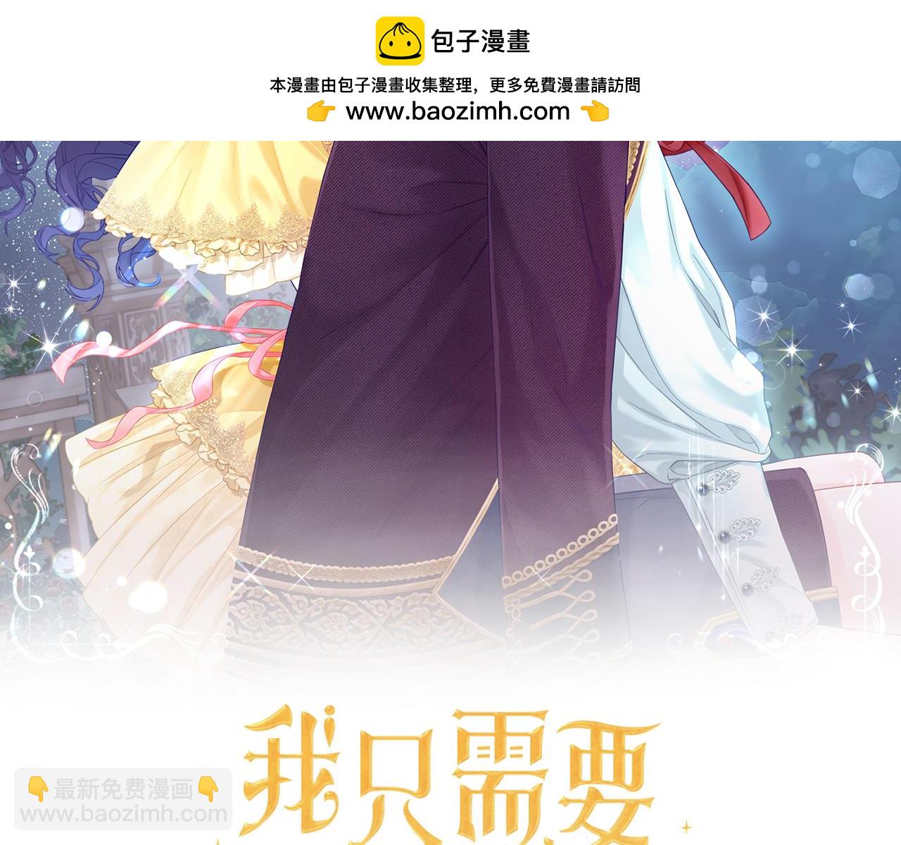 第6话  纠结的内心(1/3)-第6话