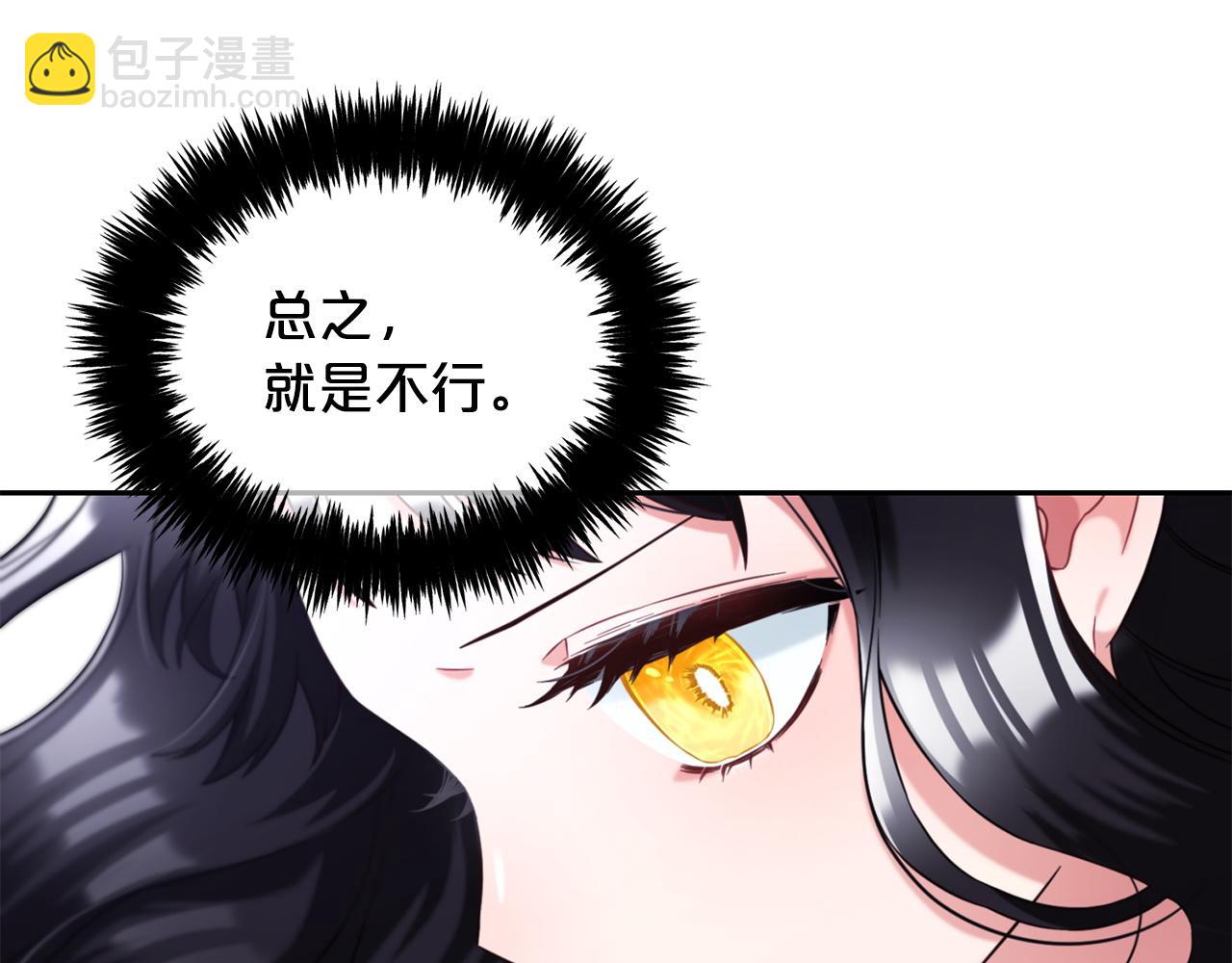 第6话  纠结的内心(1/3)-第6话