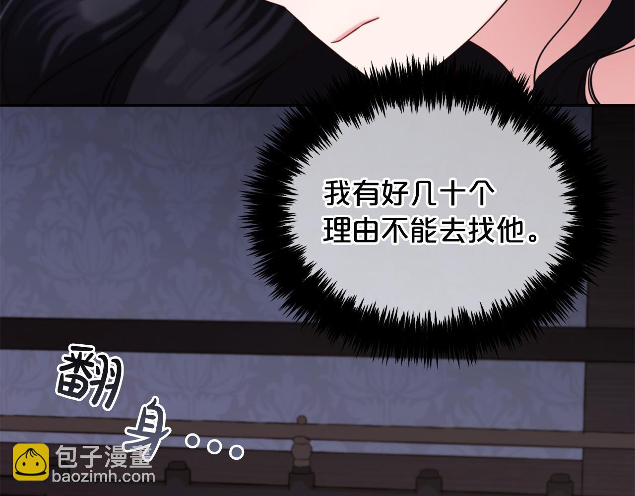 第6话  纠结的内心(1/3)-第6话