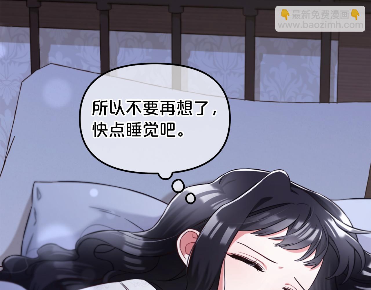 第6话  纠结的内心(1/3)-第6话