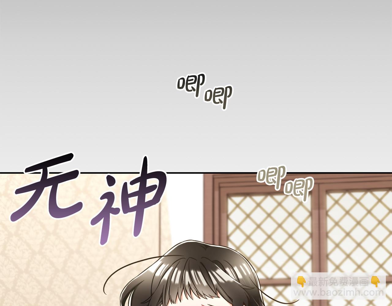 第6话  纠结的内心(1/3)-第6话