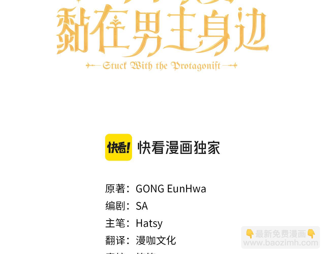 第6话  纠结的内心(1/3)-第6话