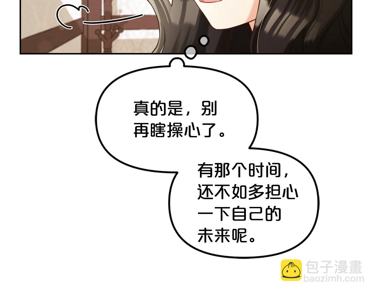 第6话  纠结的内心(1/3)-第6话