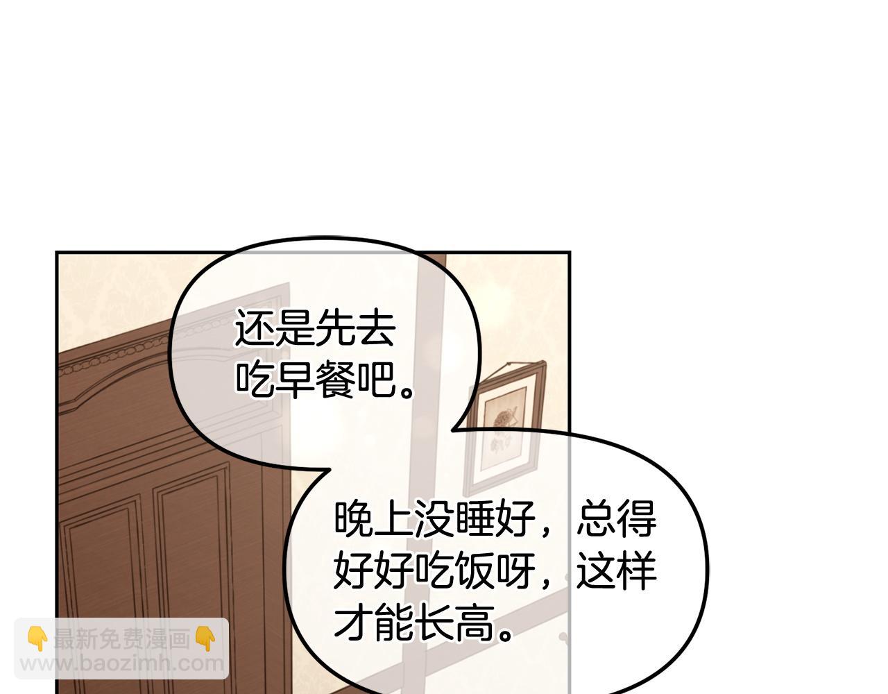 第6话  纠结的内心(1/3)-第6话