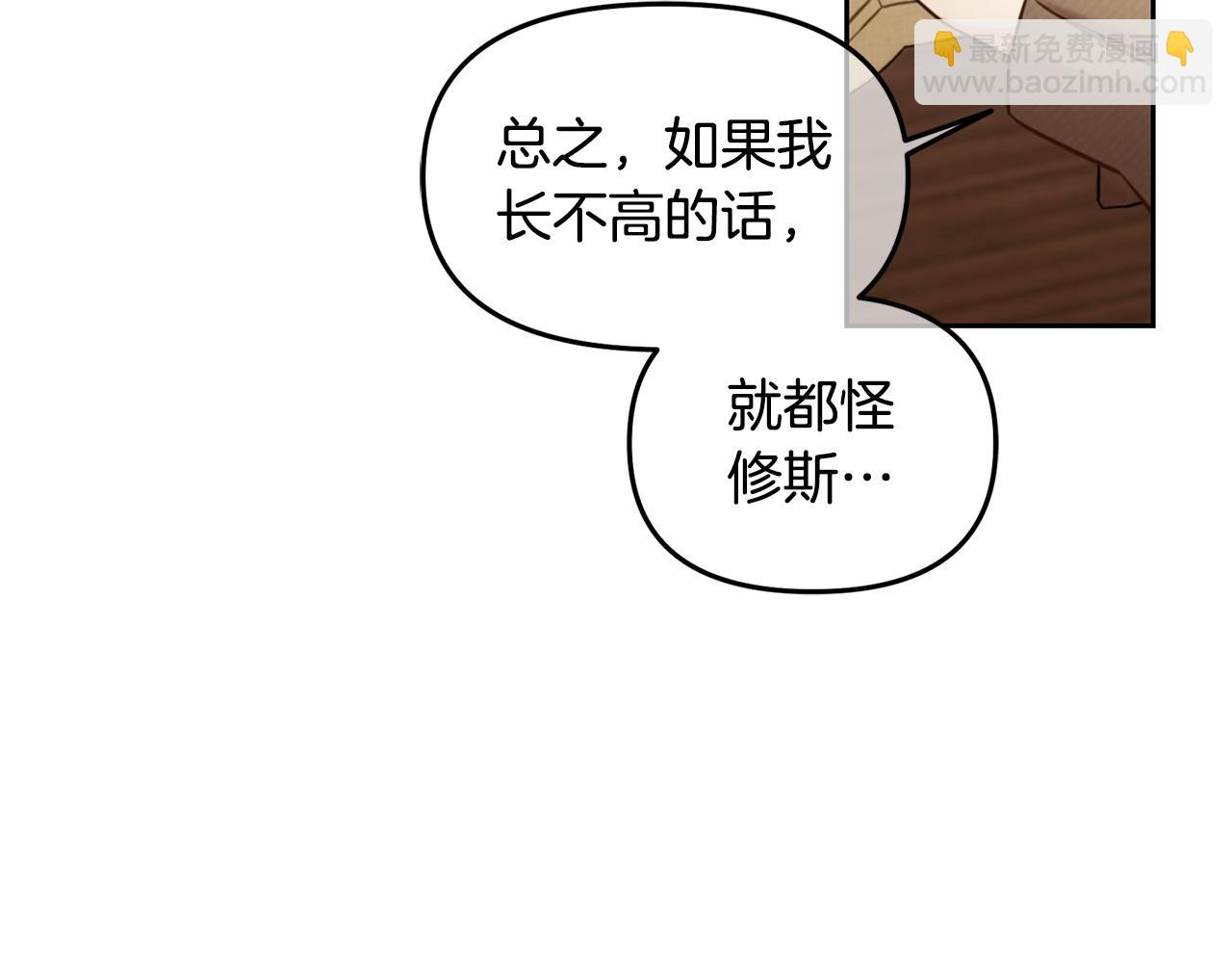 第6话  纠结的内心(1/3)-第6话