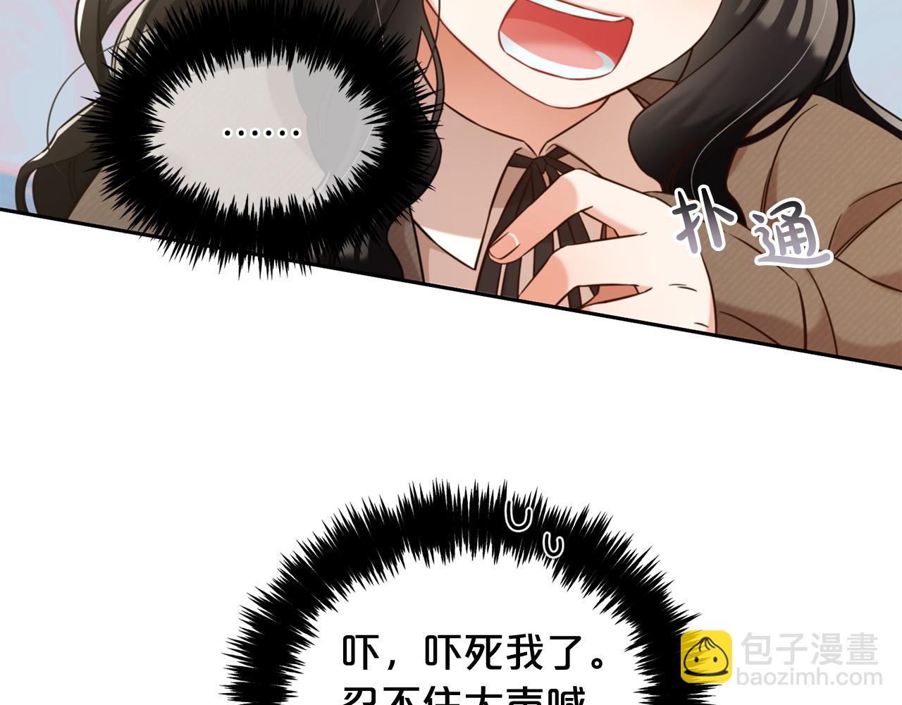 第6话  纠结的内心(1/3)-第6话