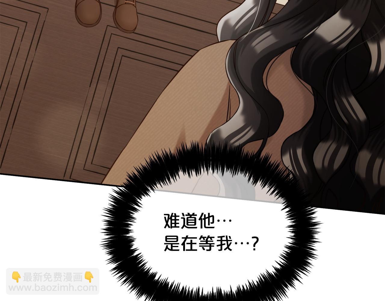 第6话  纠结的内心(1/3)-第6话