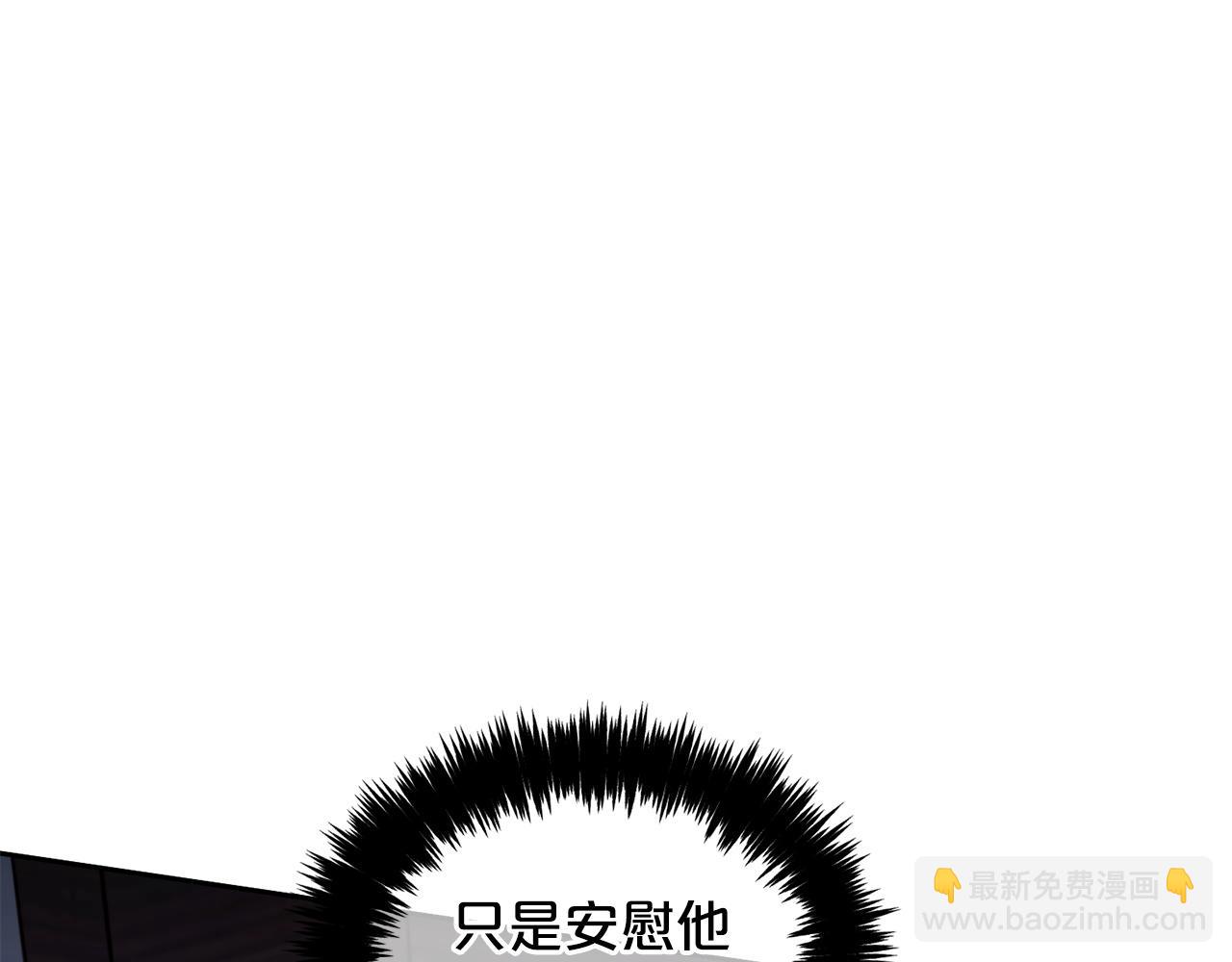 第6话  纠结的内心(1/3)-第6话