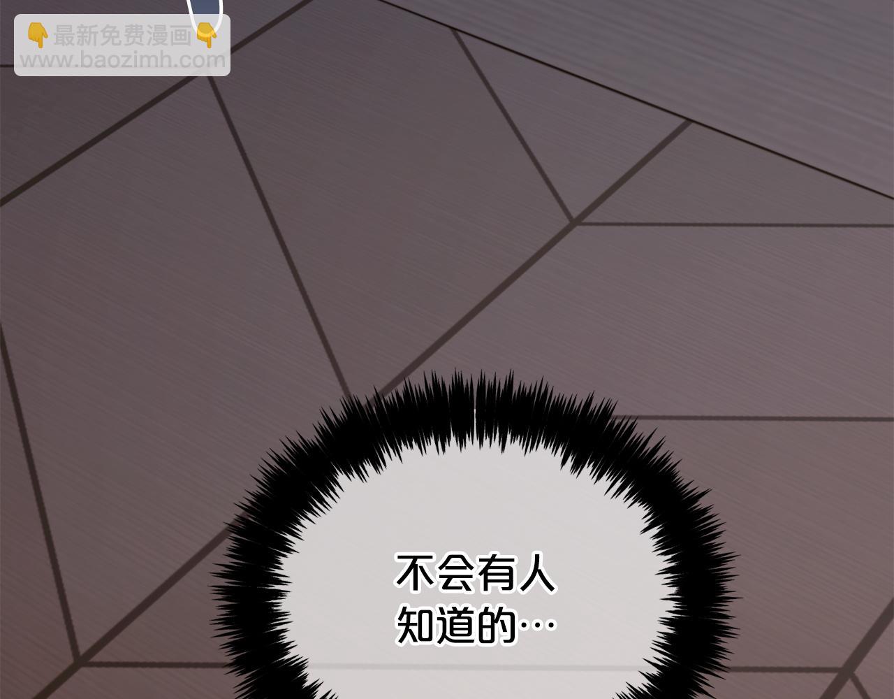 第6话  纠结的内心(1/3)-第6话