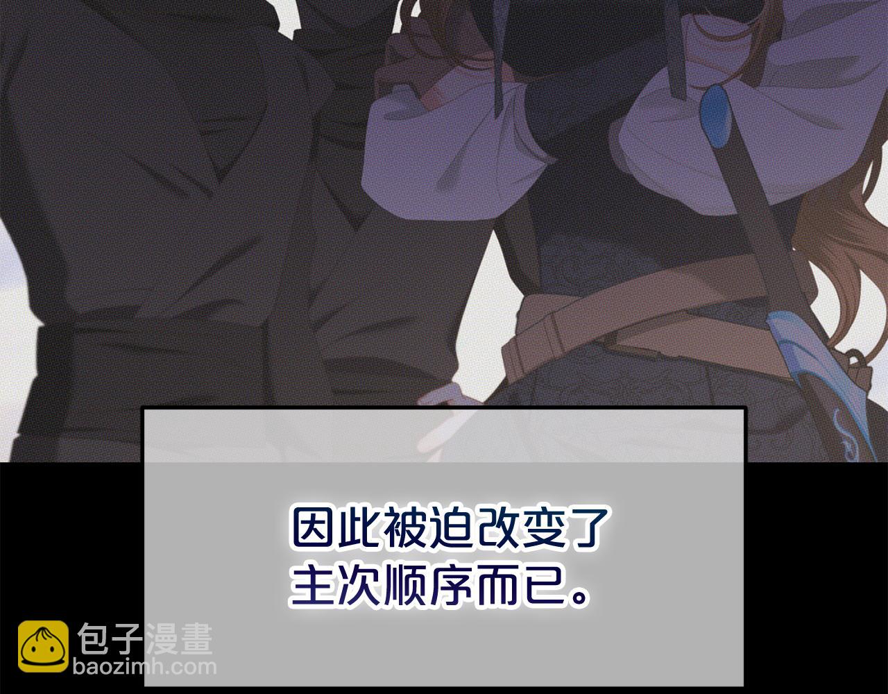 第50话  宝石(1/4)-第50话