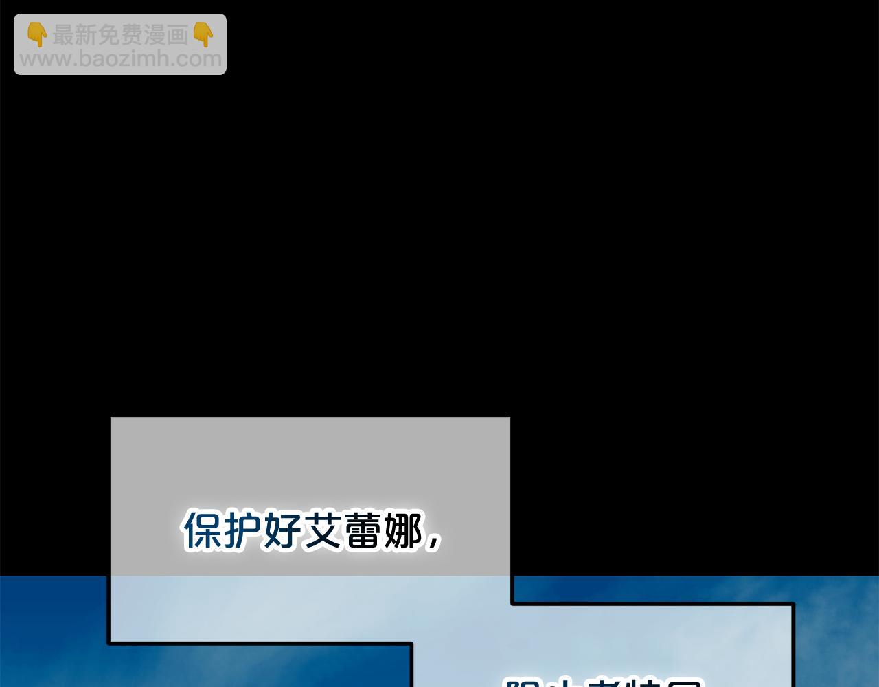 第50话  宝石(1/4)-第50话