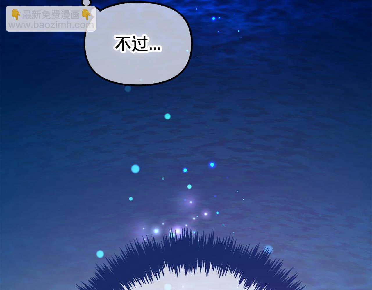 第50话  宝石(1/4)-第50话