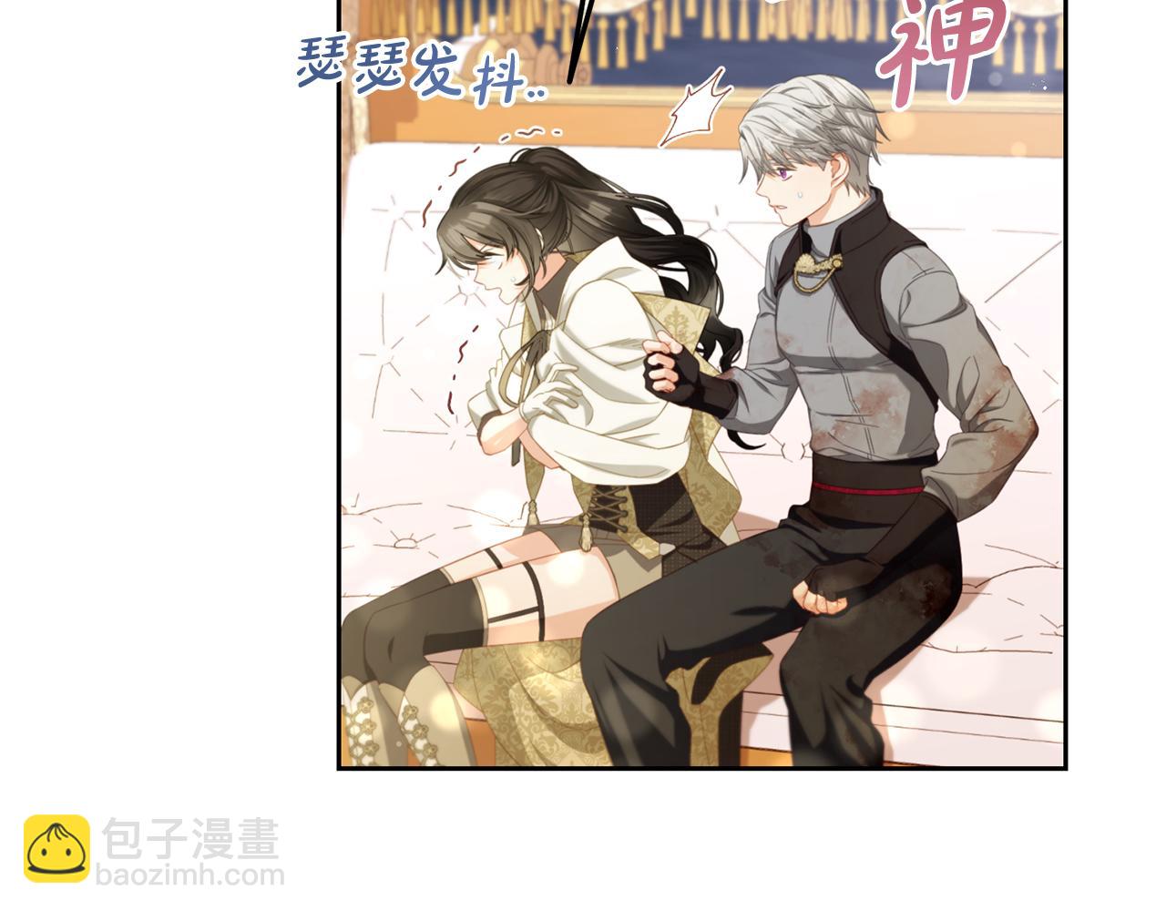 第50话  宝石(1/4)-第50话