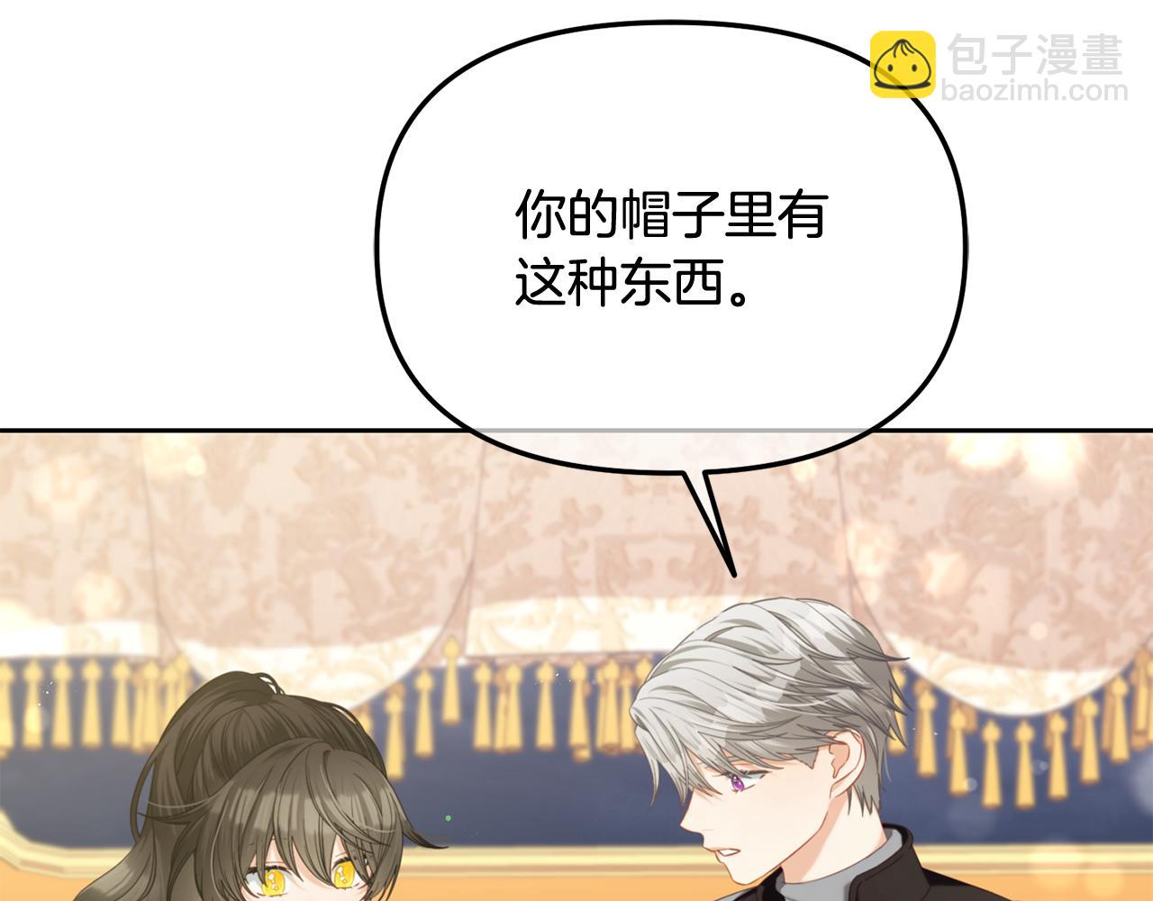 第50话  宝石(1/4)-第50话