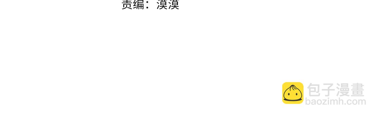 第50话  宝石(1/4)-第50话