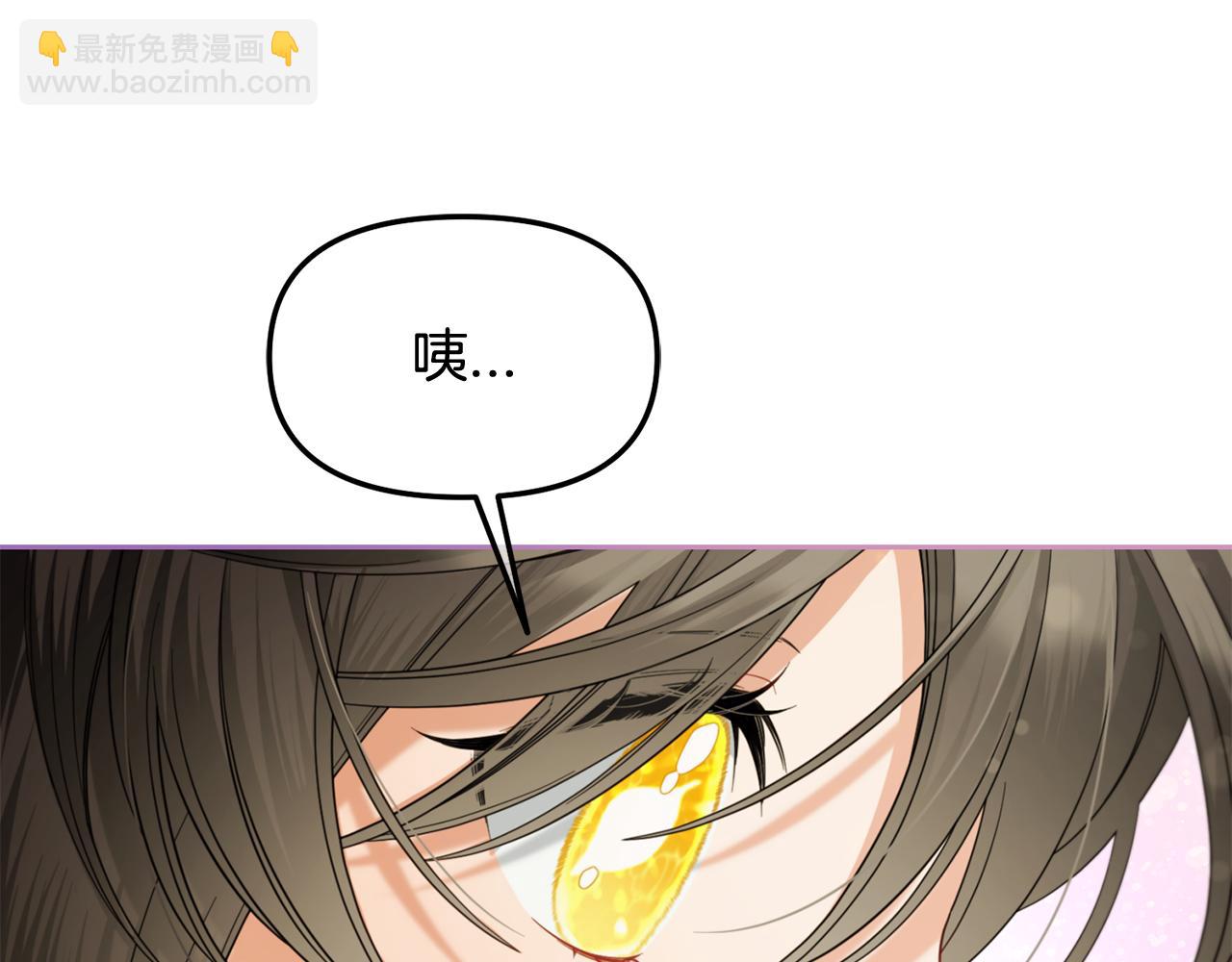 第50话  宝石(1/4)-第50话