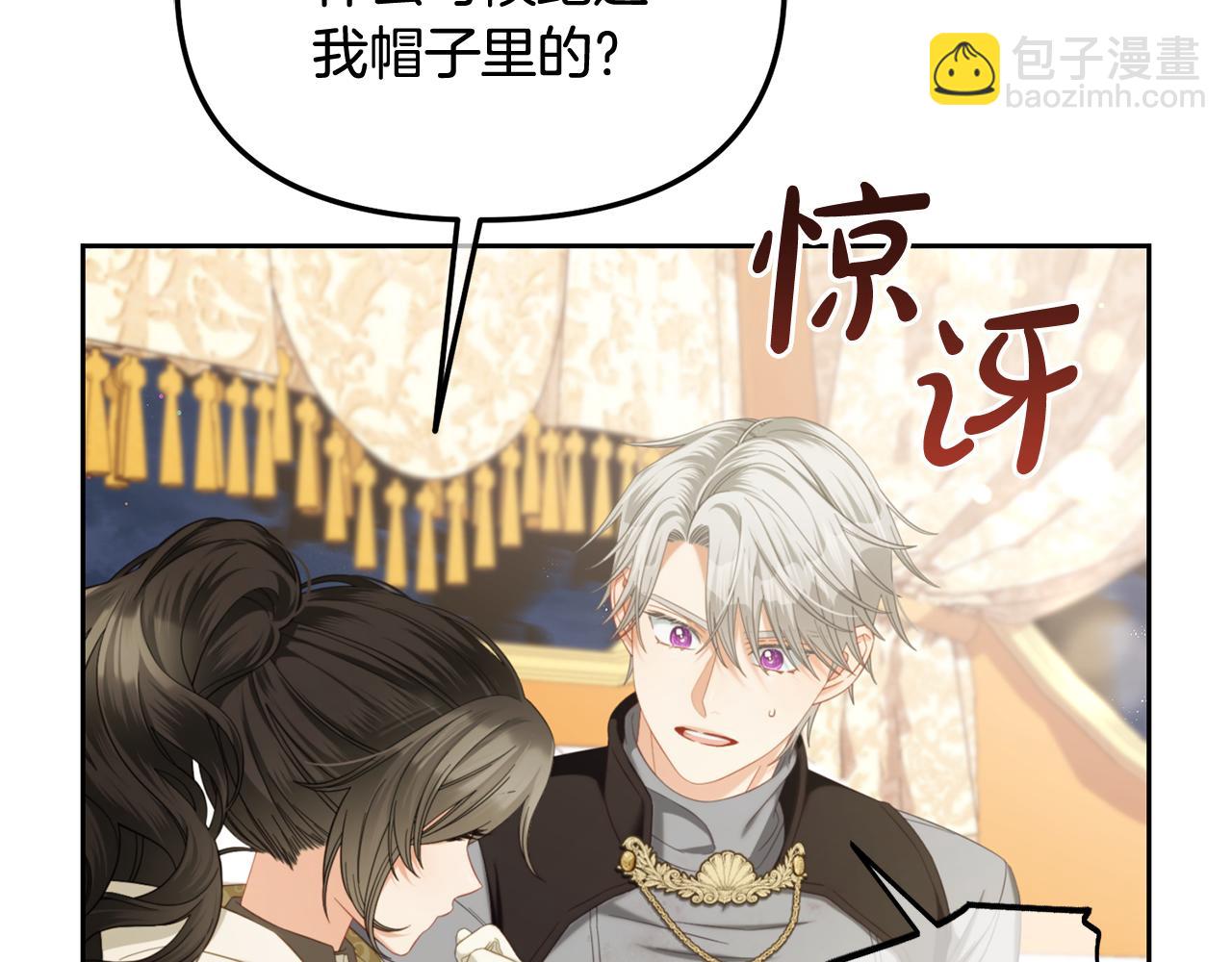 第50话  宝石(1/4)-第50话