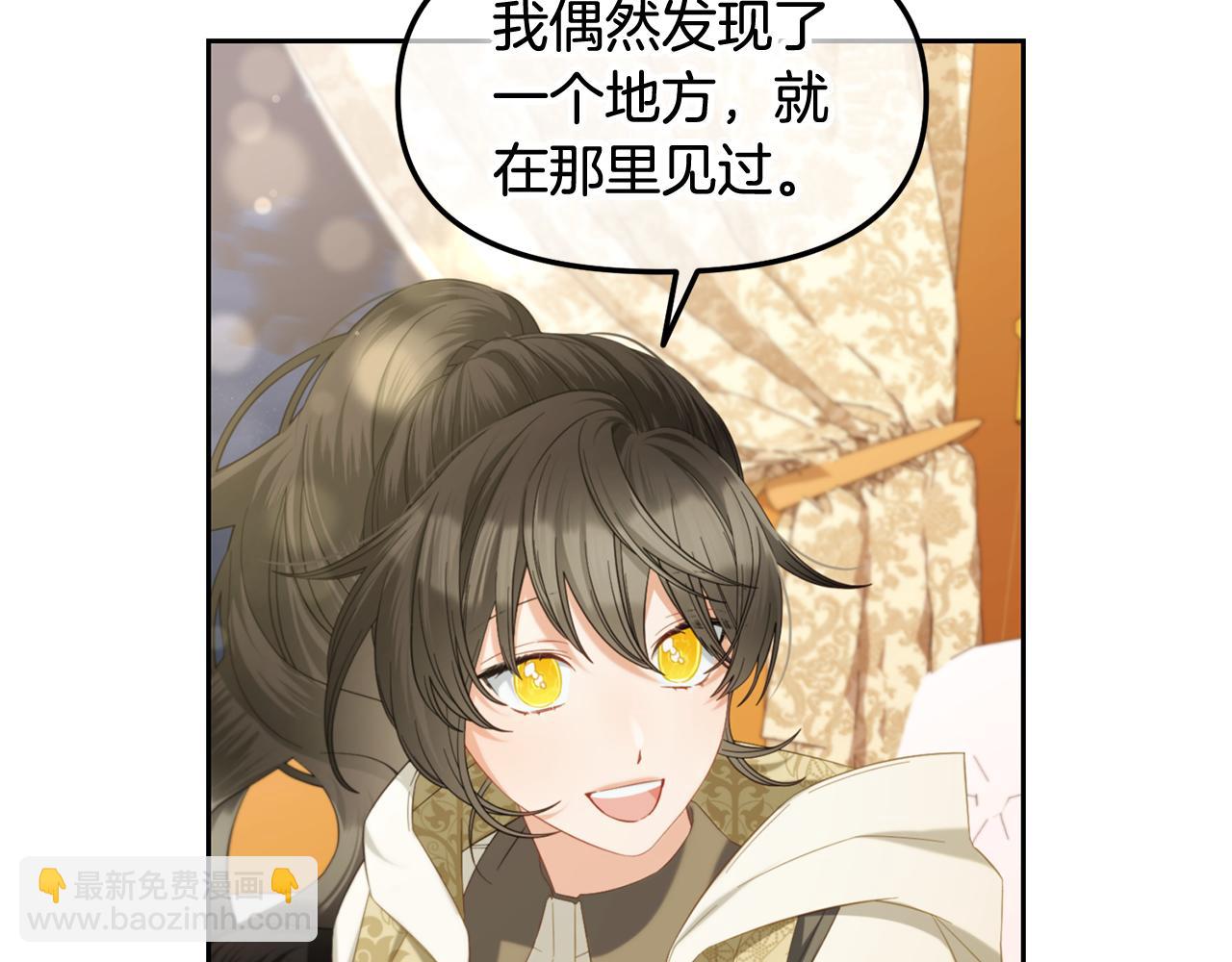 第50话  宝石(1/4)-第50话