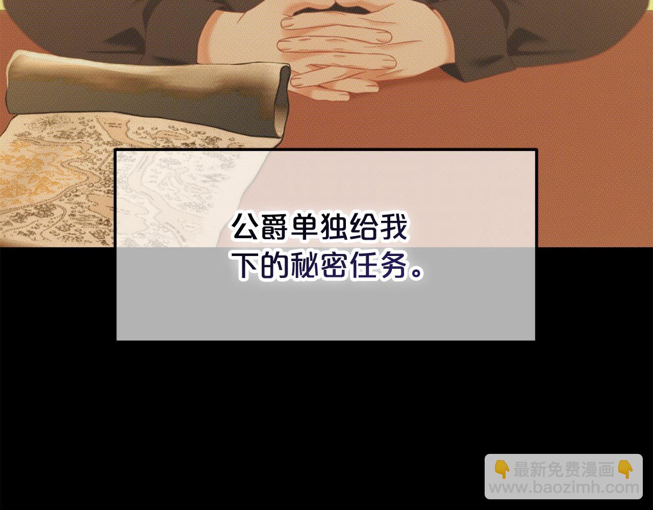 第50话  宝石(1/4)-第50话