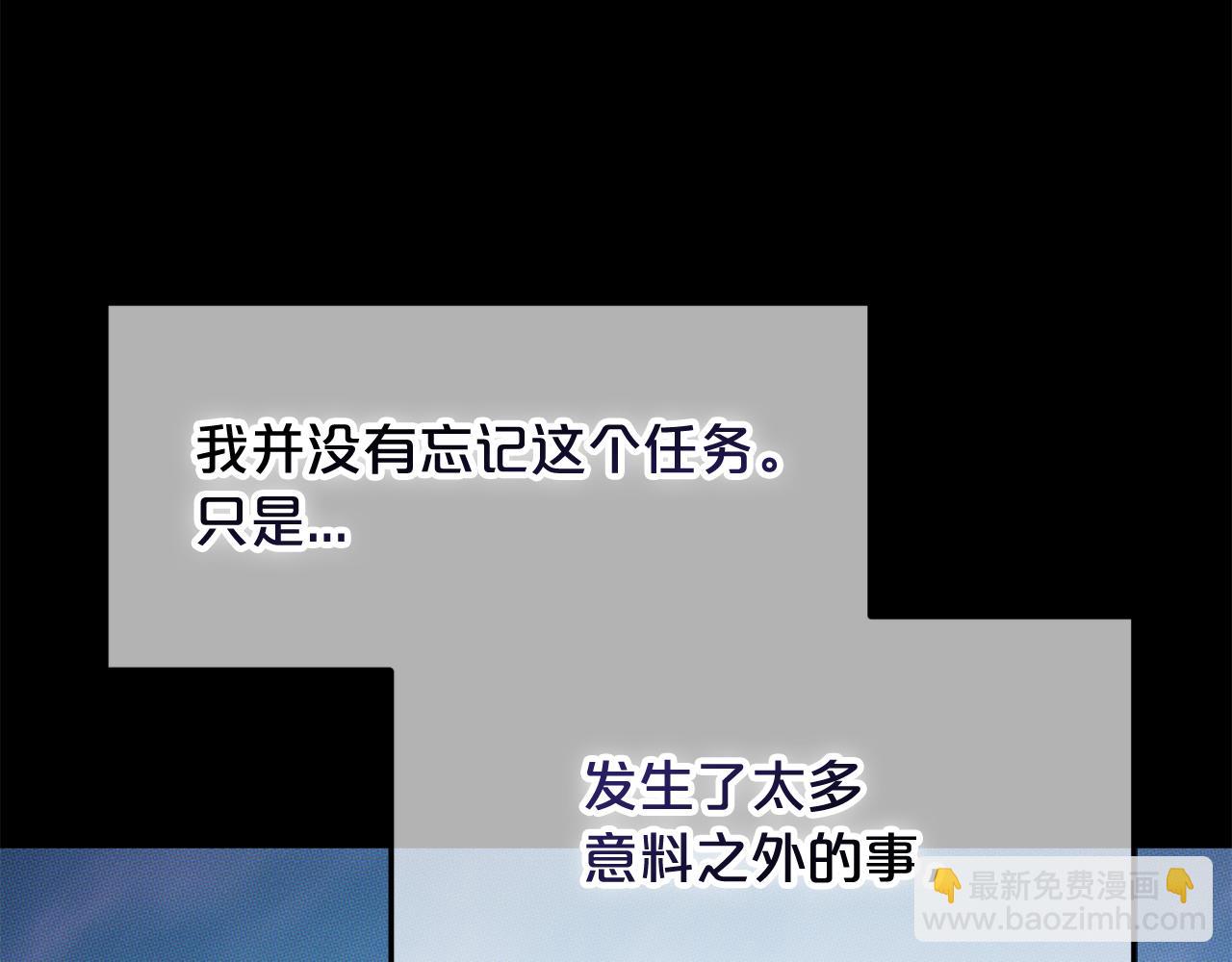 第50话  宝石(1/4)-第50话