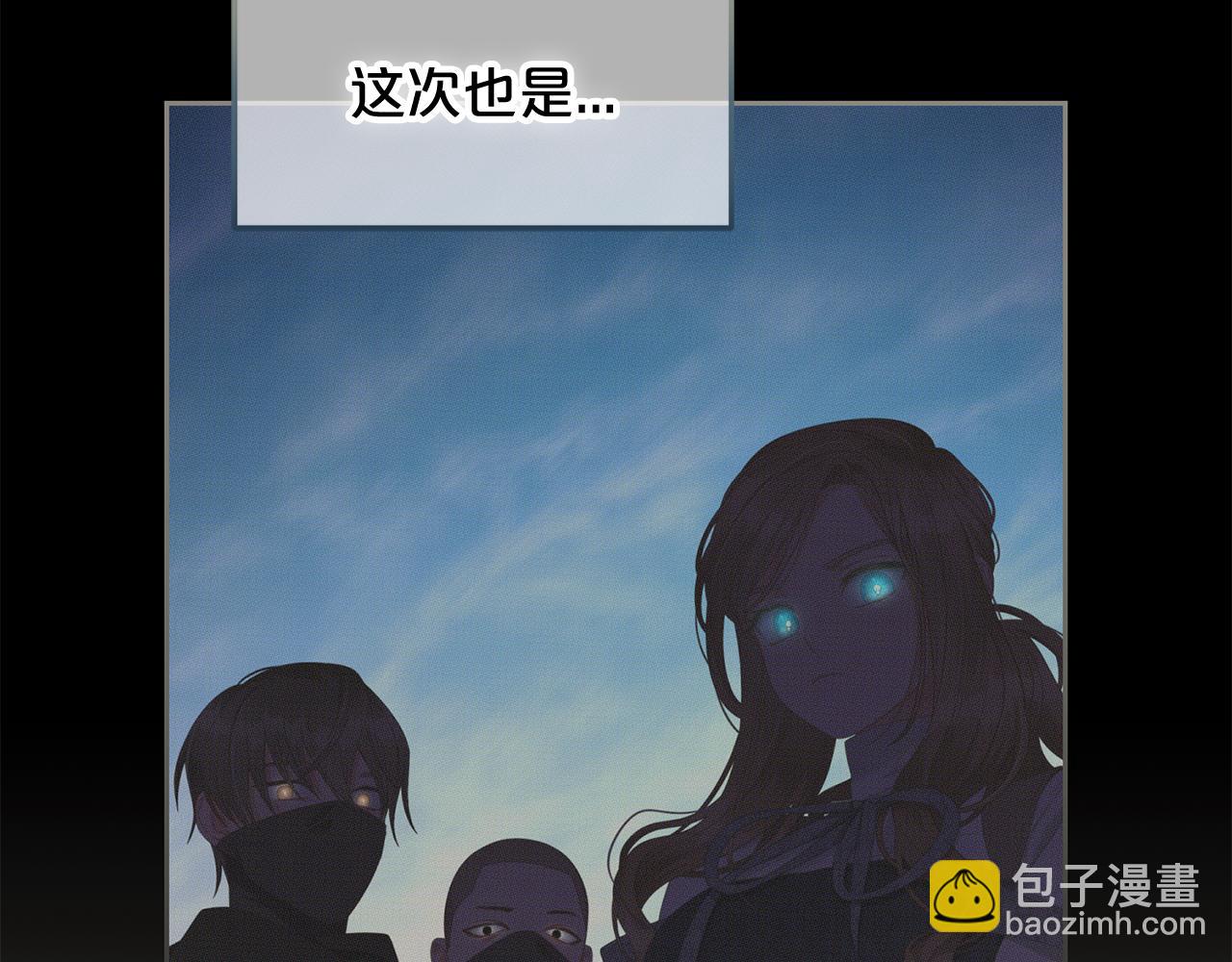 第52话  傻瓜(1/4)-第52话