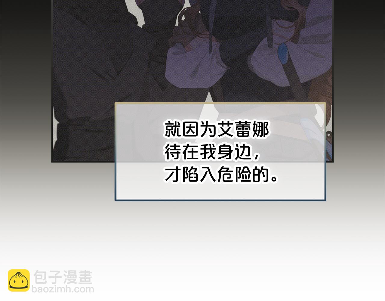 第52话  傻瓜(1/4)-第52话