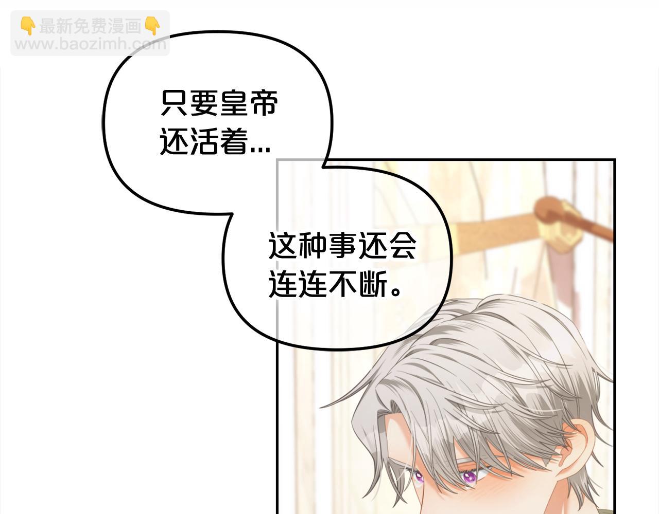 第52话  傻瓜(1/4)-第52话