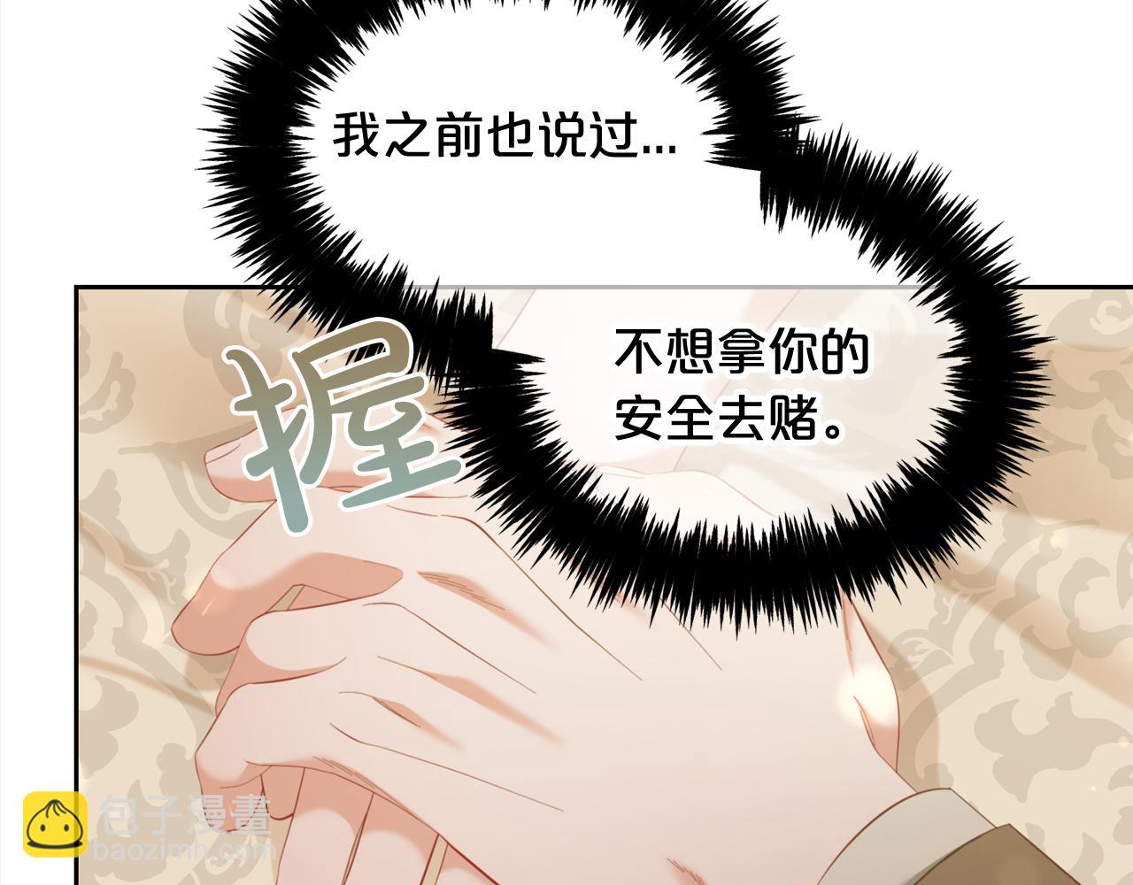 第52话  傻瓜(1/4)-第52话