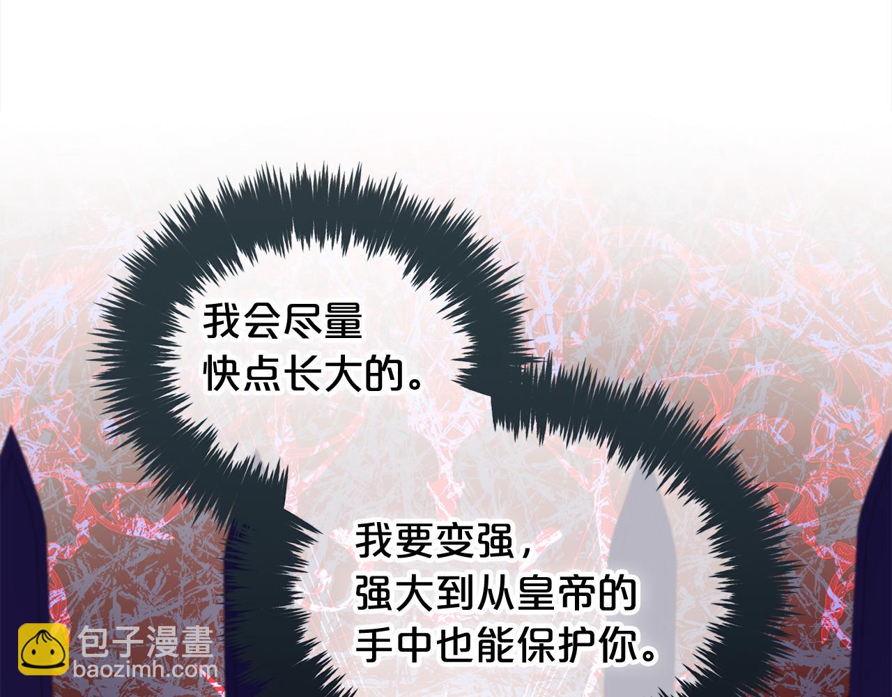 第52话  傻瓜(1/4)-第52话