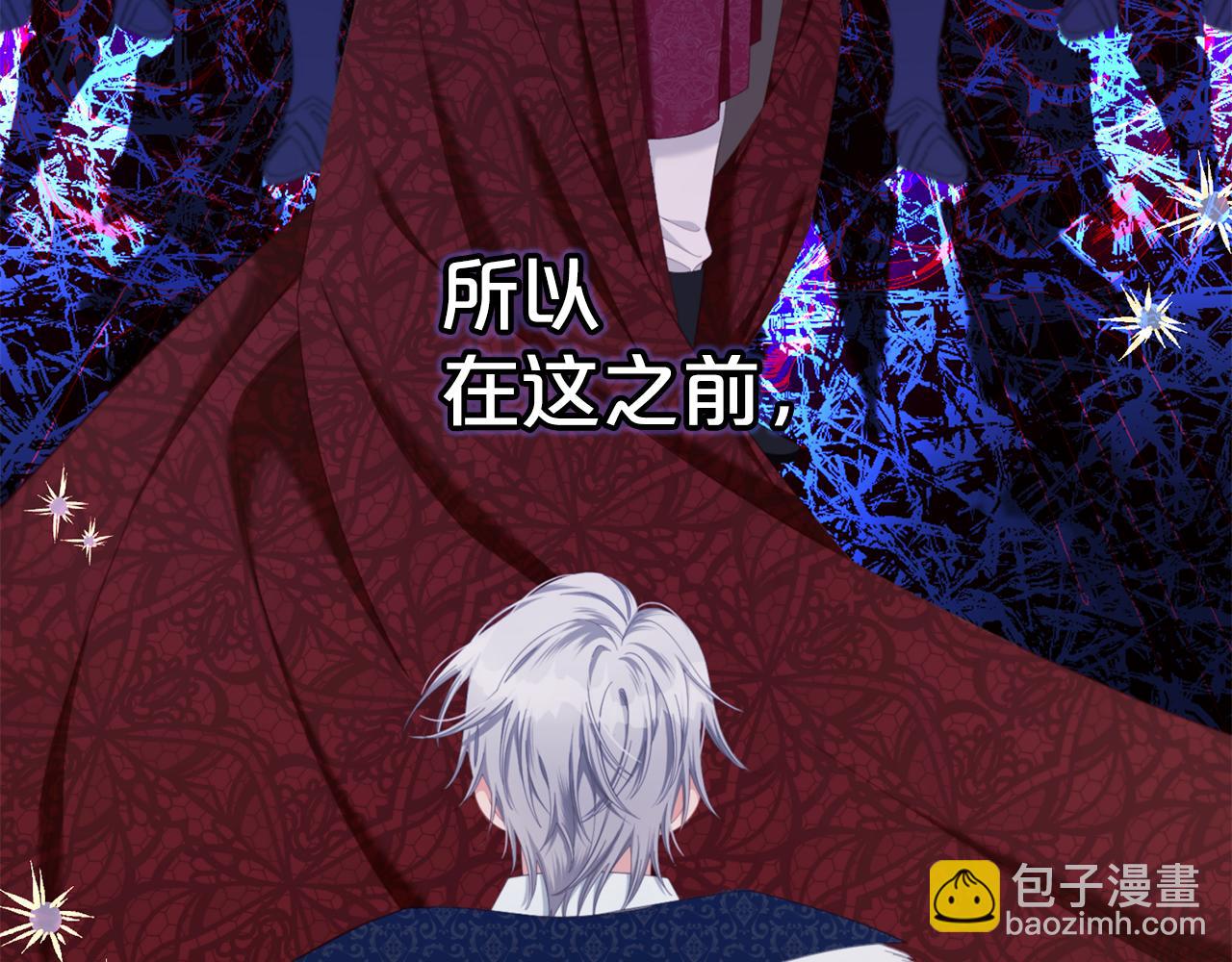 第52话  傻瓜(1/4)-第52话