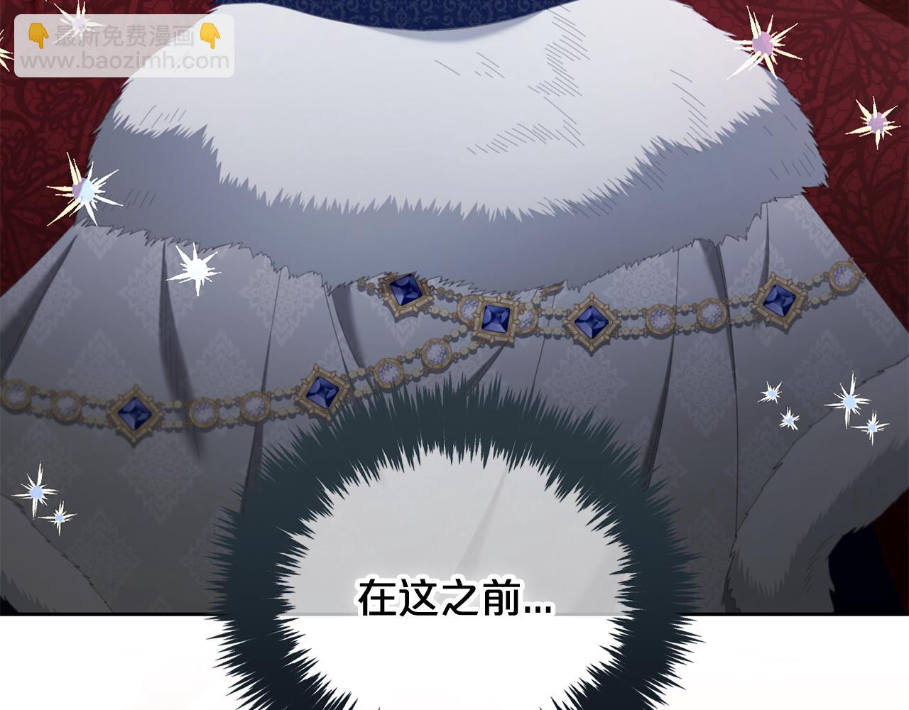 第52话  傻瓜(1/4)-第52话