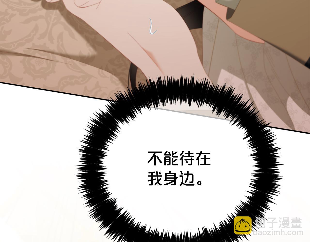 第52话  傻瓜(1/4)-第52话