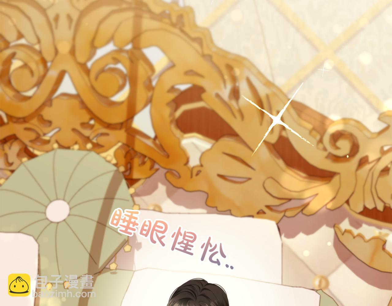 第52话  傻瓜(1/4)-第52话