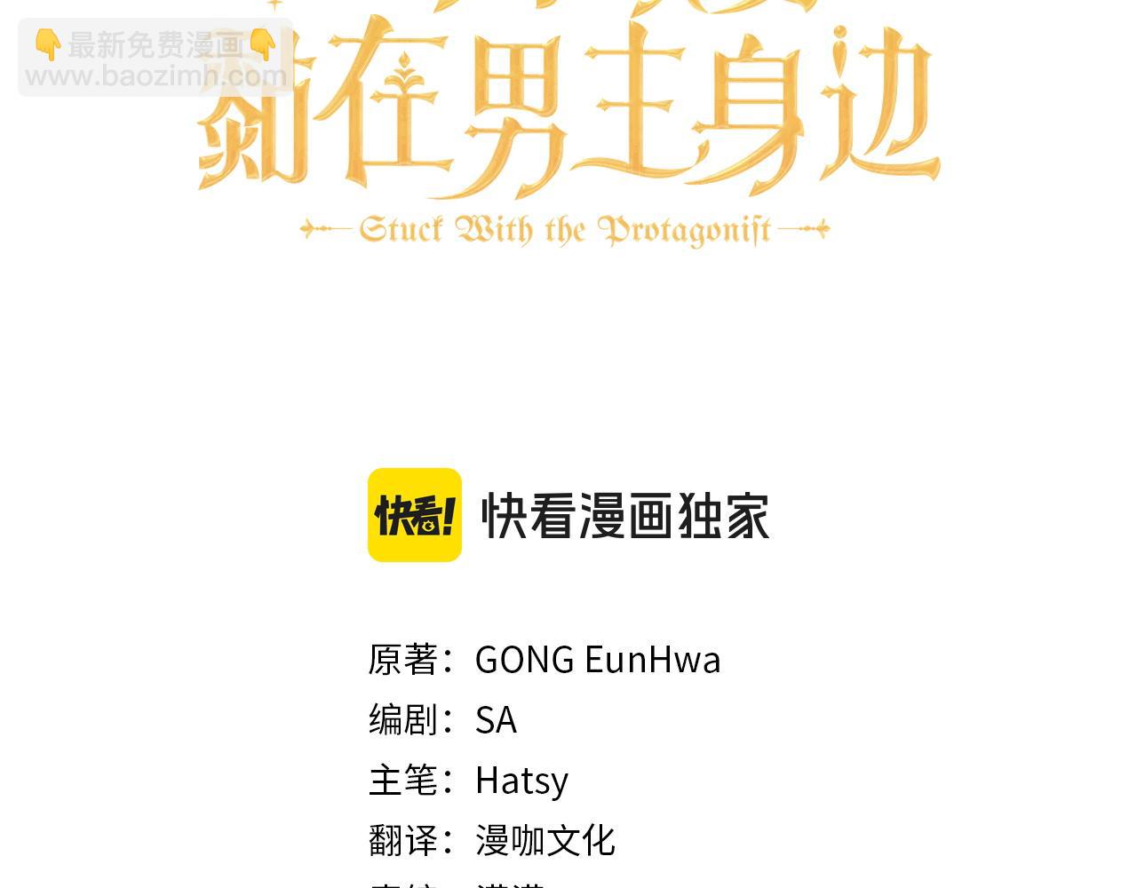 第52话  傻瓜(1/4)-第52话