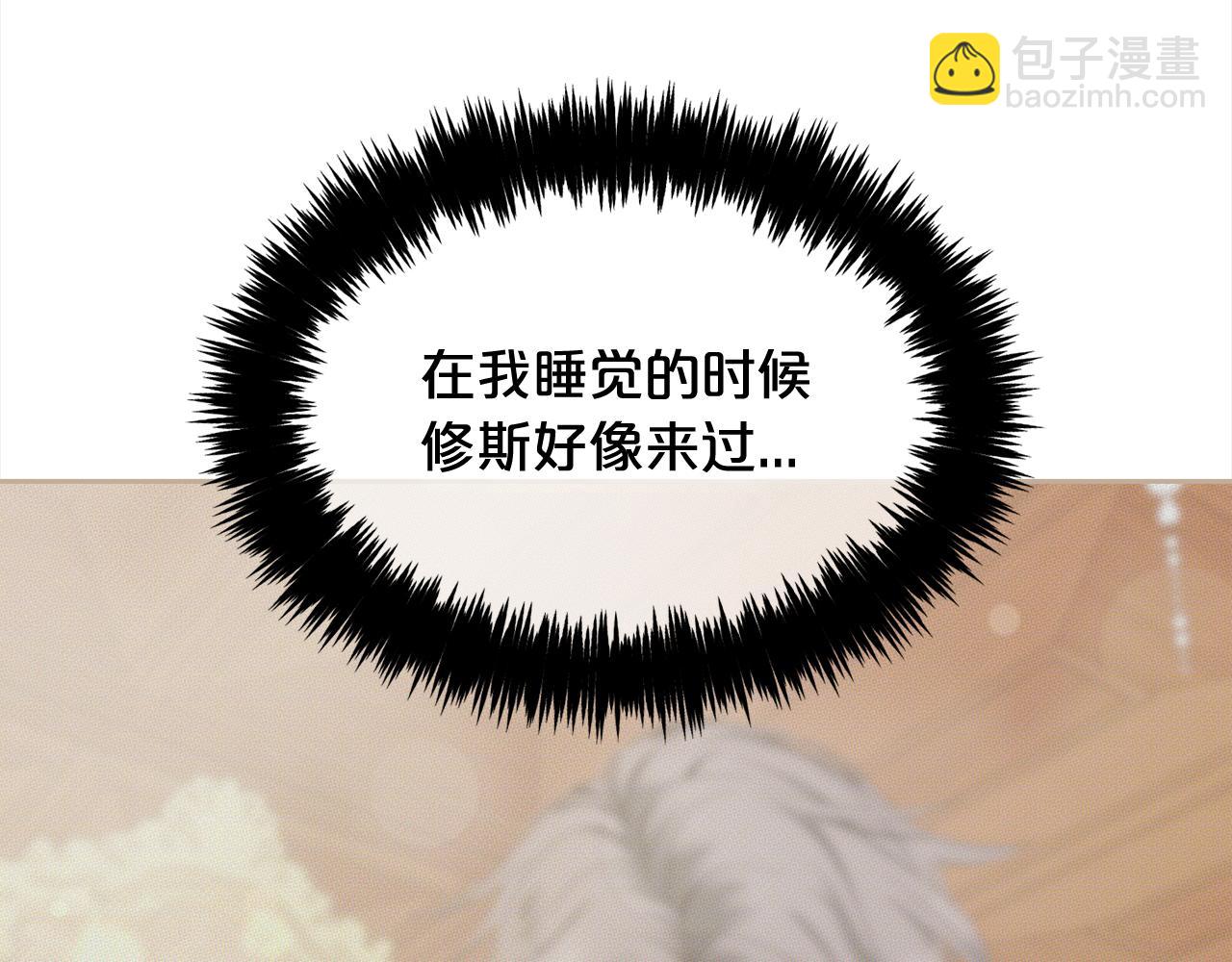 第52话  傻瓜(1/4)-第52话