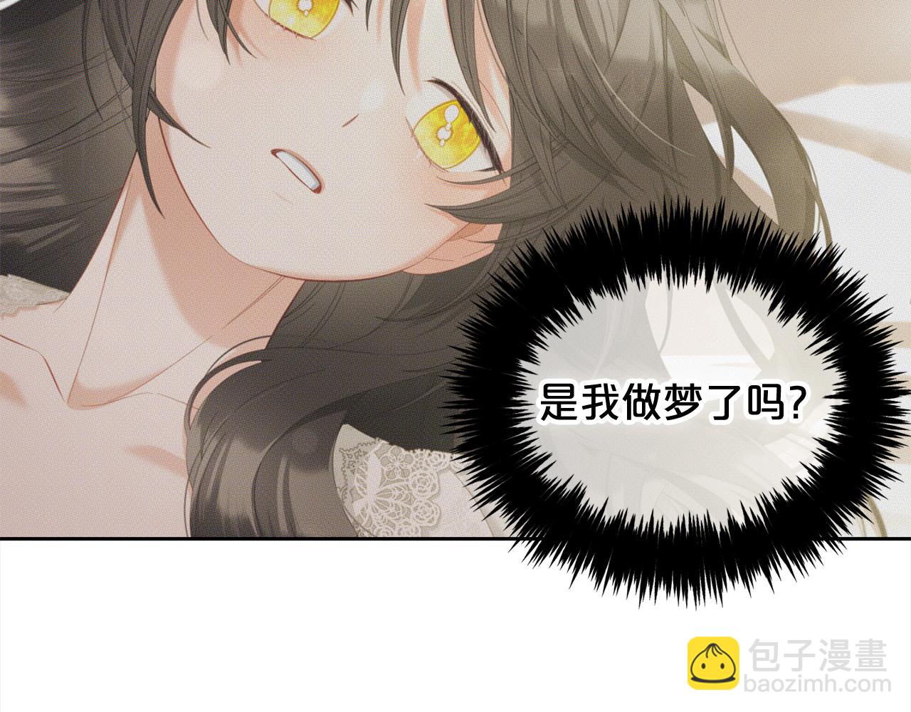 第52话  傻瓜(1/4)-第52话