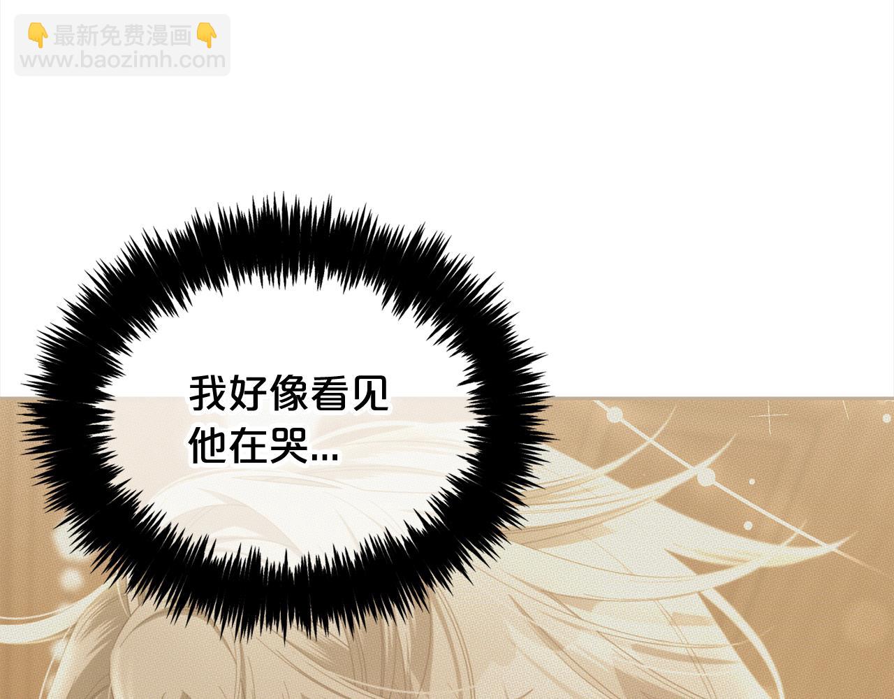 第52话  傻瓜(1/4)-第52话